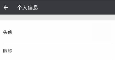 简单霸气的微信头像:微信头像怎么设置成透明的？
