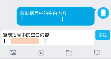 微信头像怎么设置成透明的