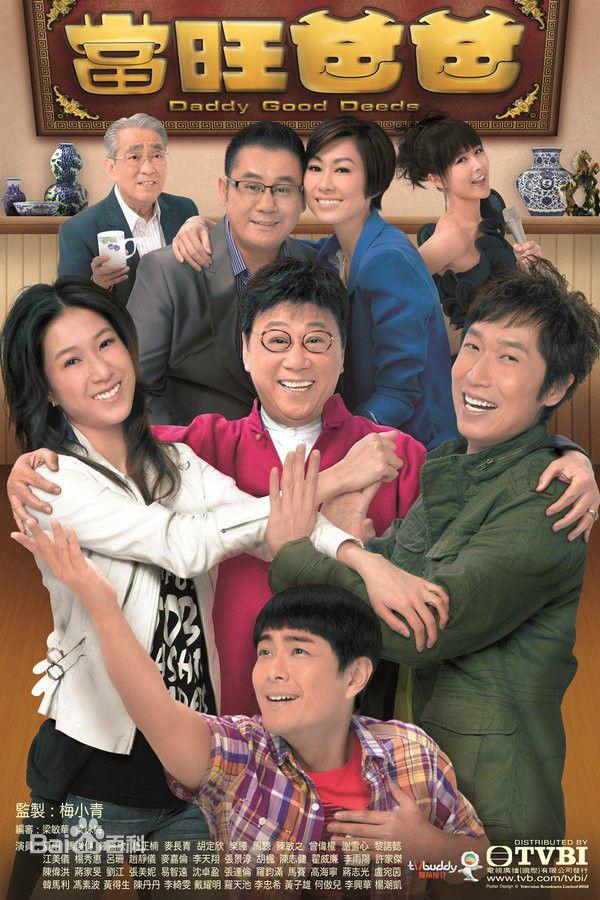 演员潘军:有没有一些很牛逼的老戏骨