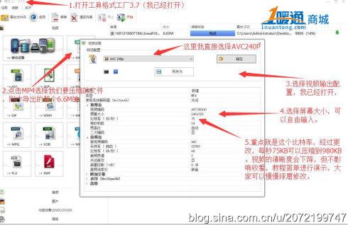 发<a href=https://maguai.com/list/256-0-0.html target=_blank class=infotextkey>朋友圈</a>好看的格式:如何压缩视频发送<a href=https://maguai.com/list/256-0-0.html target=_blank class=infotextkey>朋友圈</a>？