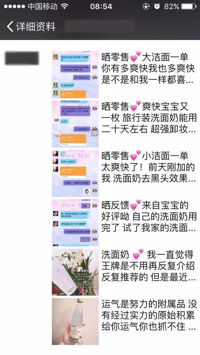 微信发语音这种行为，为什么会有人讨厌