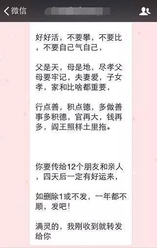 微信发语音这种行为，为什么会有人讨厌