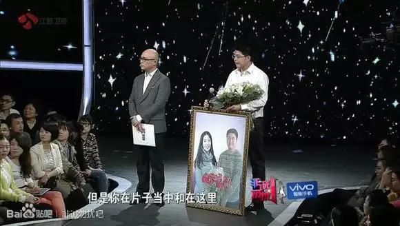 非诚女嘉宾杀夫:《非诚勿扰》中有哪些让你印象深刻的奇葩嘉宾