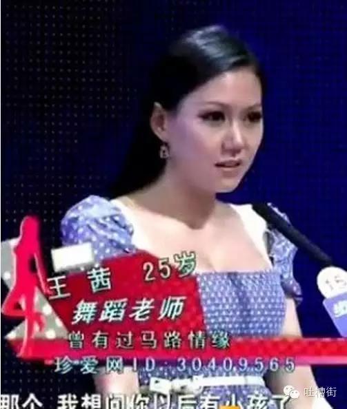 非诚女嘉宾杀夫:《非诚勿扰》中有哪些让你印象深刻的奇葩嘉宾