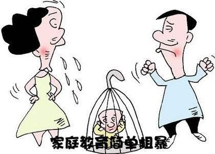 你打过孩子吗？孩子是不是真的不打不成器？