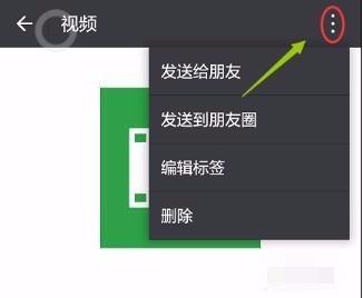 如何发高清的<a href=https://maguai.com/list/256-0-0.html target=_blank class=infotextkey>朋友圈</a>:怎么在<a href=https://maguai.com/list/256-0-0.html target=_blank class=infotextkey>朋友圈</a>制作、发送超长超清小视频？