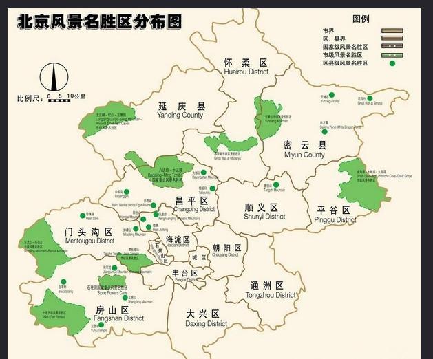 北京郊区旅游:北京郊区有哪些好玩的地方？(北京有什么好玩的地方)