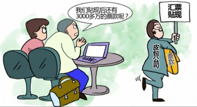 皮包公司是干什么的？怎么避免受骗？