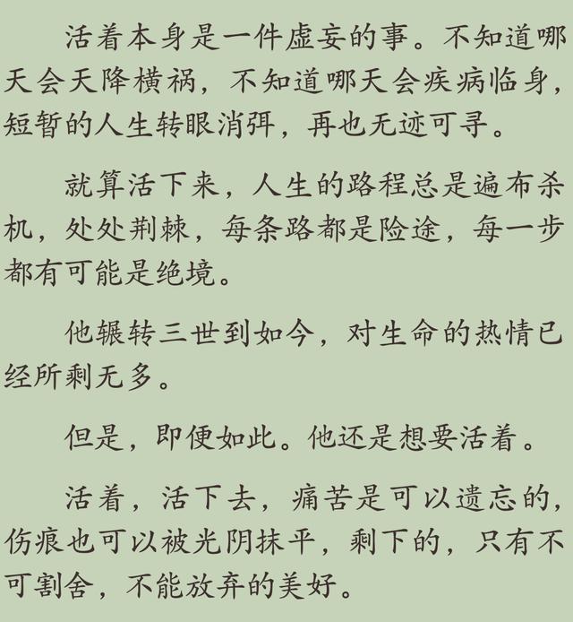 你觉得哪个古言小说中的男主能称的上“陌上人如玉,公子世无双”？