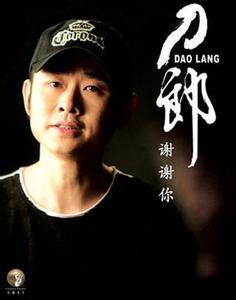 刀郎的音乐到底怎样？