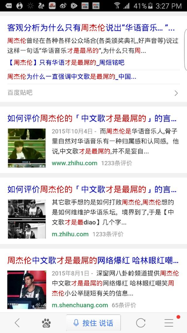 高凌风妻子:当今华语乐坛的领军人物是谁？