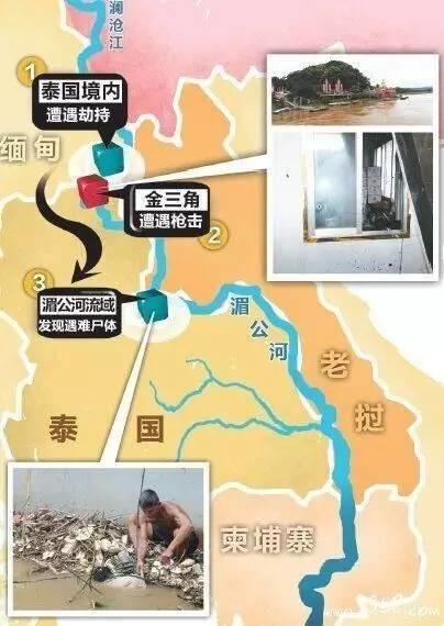 湄公河惨案:大家对于当年湄公河惨案中国警方做出的努力是怎么评价的？