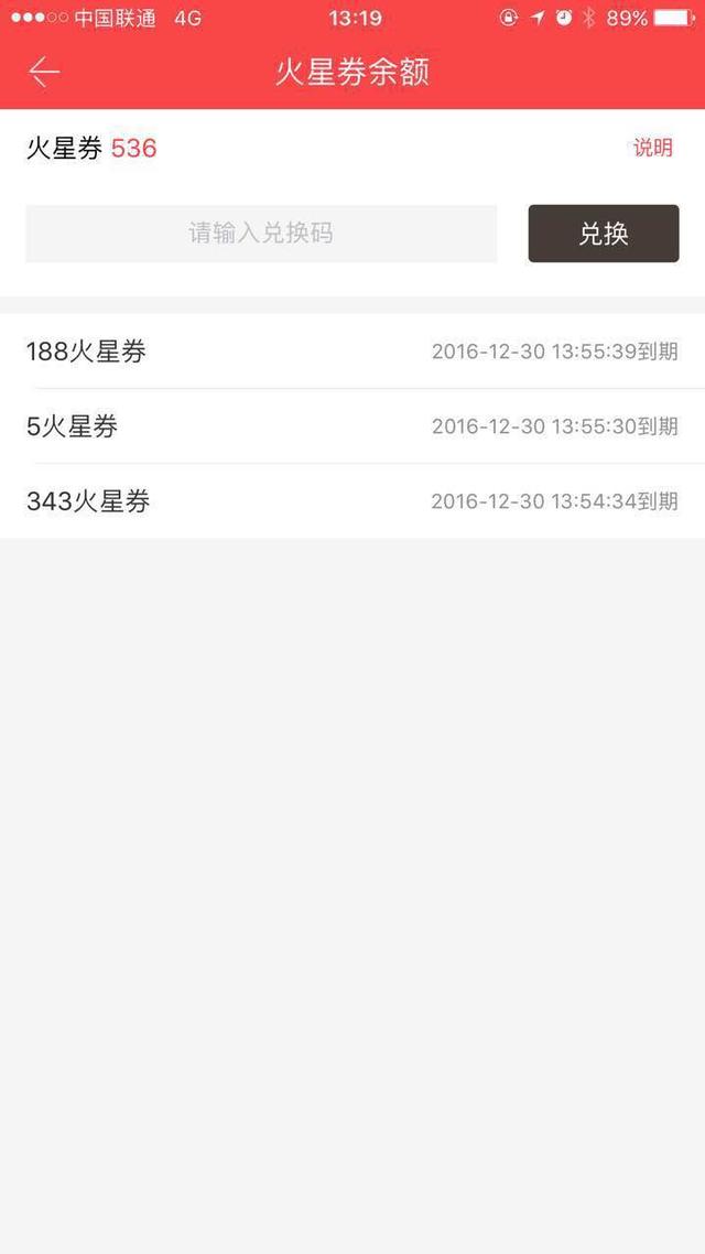 微信系统<a href=https://maguai.com/list/34-0-0.html target=_blank class=infotextkey>小说</a>张漠最新:有什么比较好用的看<a href=https://maguai.com/list/34-0-0.html target=_blank class=infotextkey>小说</a>的手机APP？