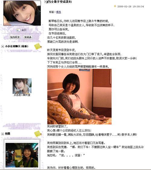 张馨予训狗惨被咬微博:张馨予喂狗狗吃酸杨梅被网友置疑“会养狗吗？”你怎么看？