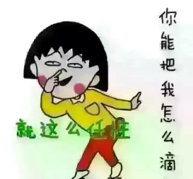 如何和脾气暴躁小心眼的男人相处