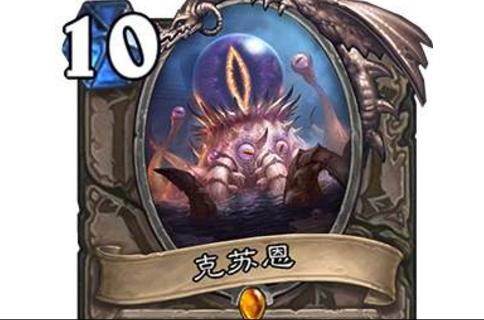 如果你的炉石第一张橙卡代表你的人生,你会是什么？