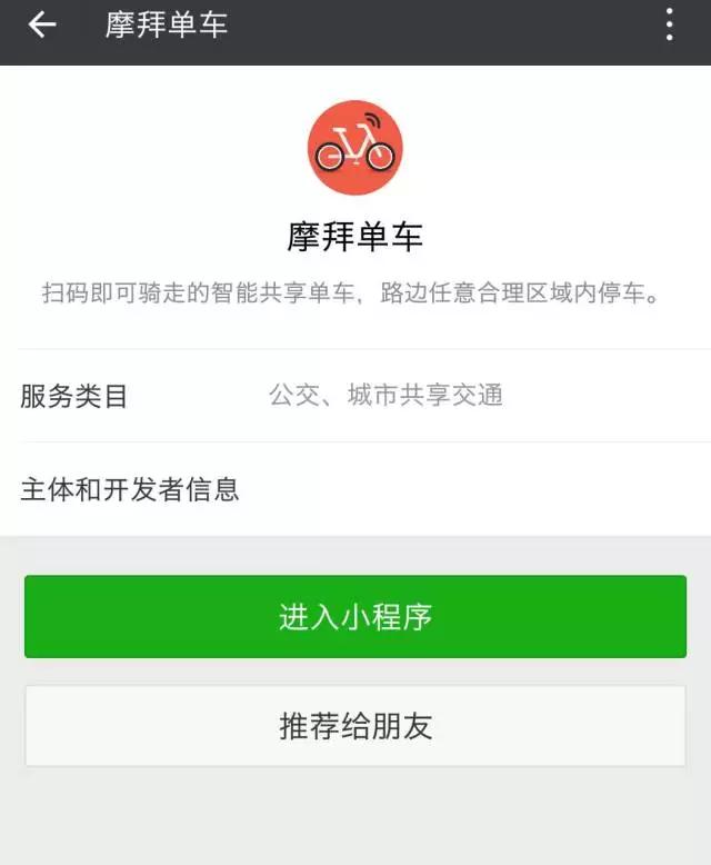 微信小程序竟成赌博工具！文成公安破获网络赌博案