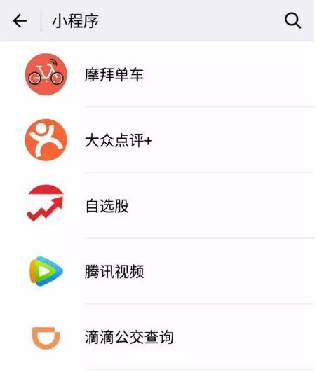 微信小程序竟成赌博工具！文成公安破获网络赌博案
