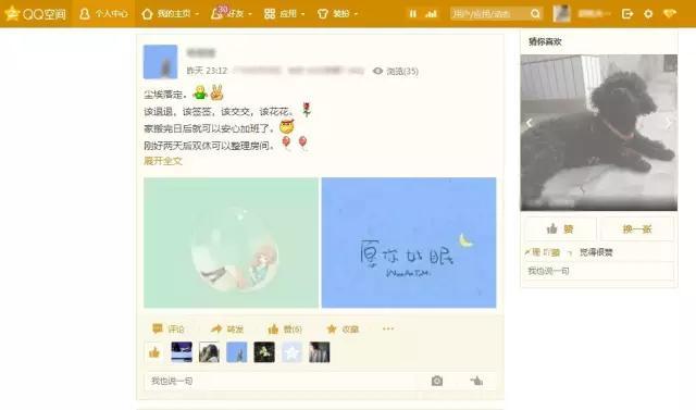 微信发语音这种行为，为什么会有人讨厌