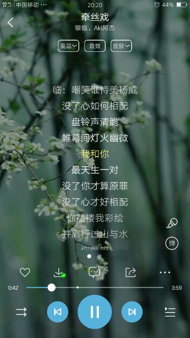 哪首歌让你听哭过？
