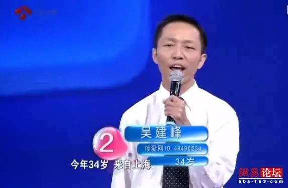 非诚女嘉宾杀夫:《非诚勿扰》中有哪些让你印象深刻的奇葩嘉宾