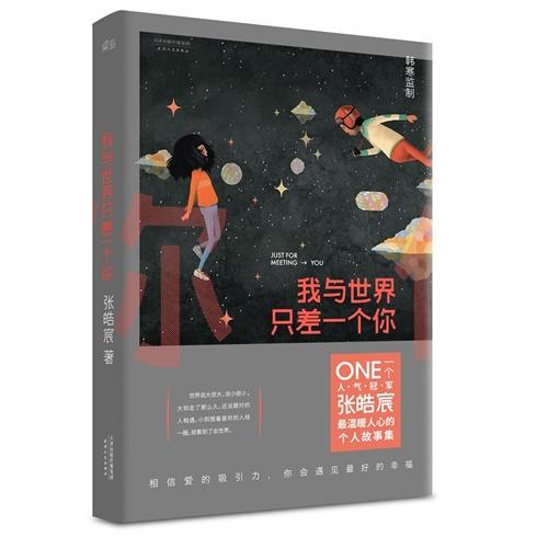 有哪些现代作家的作品值得推荐呢？
