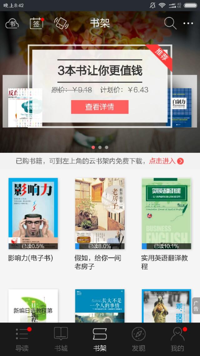 有哪些对大<a href=https://maguai.com/list/68-0-0.html target=_blank class=infotextkey>学生</a>有用的APP(网上兼职靠谱的有哪些)