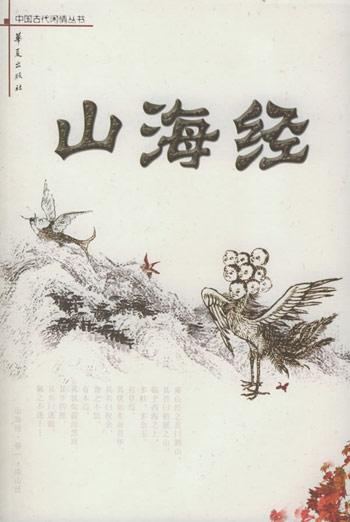 为什么有那么多关于昆仑山的传说？
