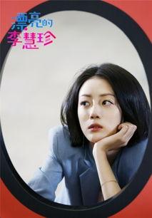 千金女贼剧情介绍:电视剧中，有没有哪个女二号是让你又爱又恨又心疼的？