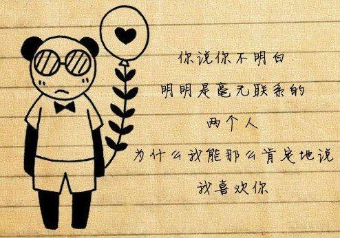 <a href=https://maguai.com/list/256-0-0.html target=_blank class=infotextkey>朋友圈</a>表白技巧:怎么表白委婉而且不会失败？