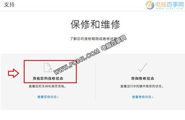 苹果如何识别行货:怎么辨别iPhone手机的真伪？