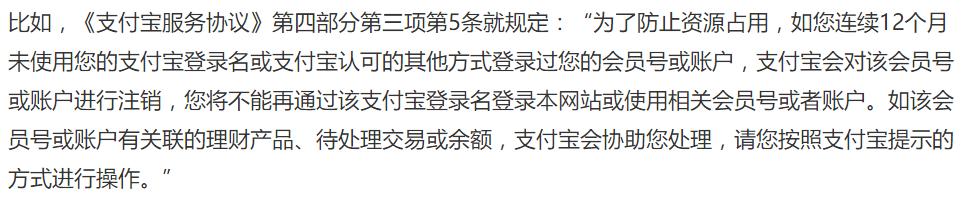 如果人去世了，那么支付宝微信里的钱怎么办