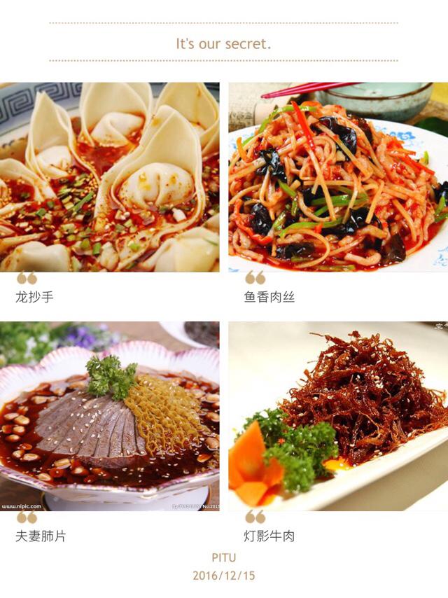 中国有几大菜系，中国的八大菜系是什么？分别有什么代表菜？