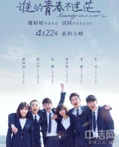 韩国电影下女:2016年你最印象深刻的一部电影是什么