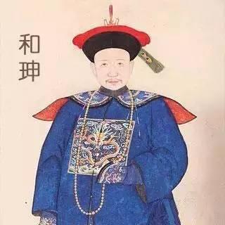 申素毓 三级:嘉庆杀死和珅是因为和珅贪还是怕他谋反？
