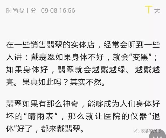 玉变黄是好事,翡翠越戴越发黄发暗是怎么回事？