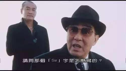 演员潘军:有没有一些很牛逼的老戏骨