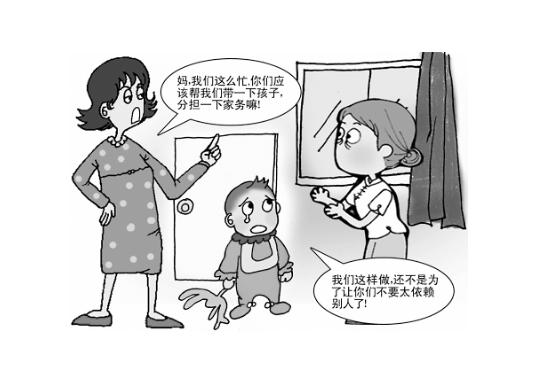 生孩子、坐月子婆婆都不曾照顾你,如果婆婆病了,你会照顾婆婆吗？