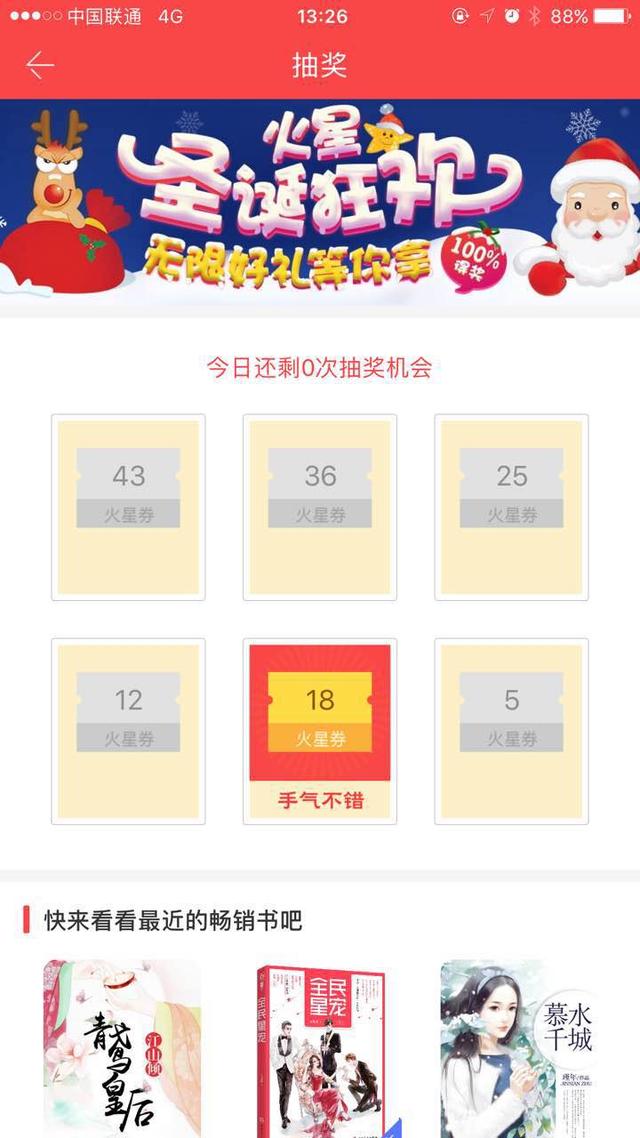 万界微信<a href=https://maguai.com/list/269-0-0.html target=_blank class=infotextkey><a href=https://maguai.com/list/269-0-0.html target=_blank class=infotextkey>红包群</a></a>txt下载:有什么比较好用的看<a href=https://maguai.com/list/34-0-0.html target=_blank class=infotextkey><a href=https://maguai.com/list/34-0-0.html target=_blank class=infotextkey>小说</a></a>的手机APP
