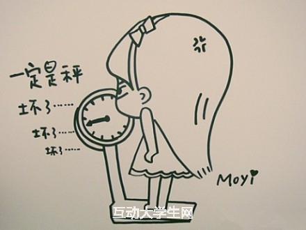 高中如何有效减肥？