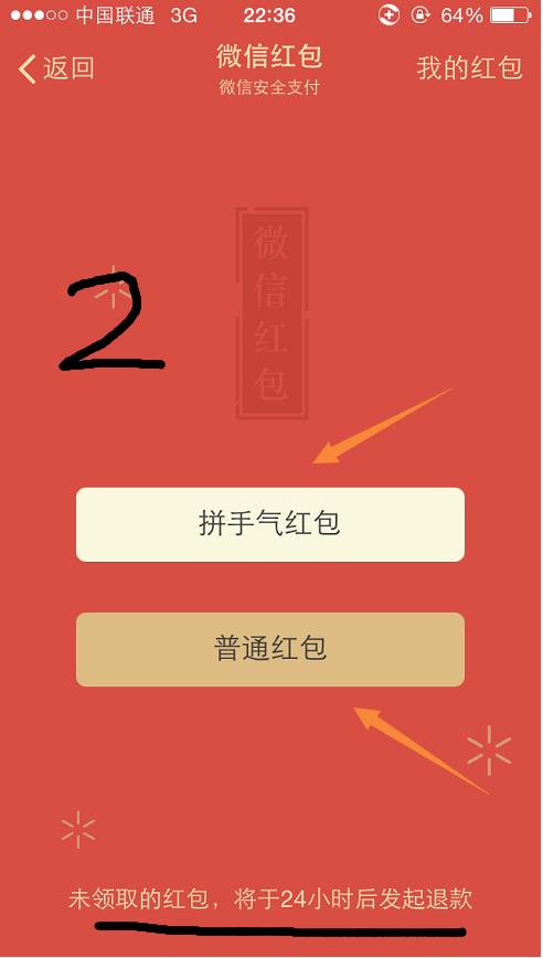 电脑微信怎么能抢红包:怎样在微信里发红包，抢红包