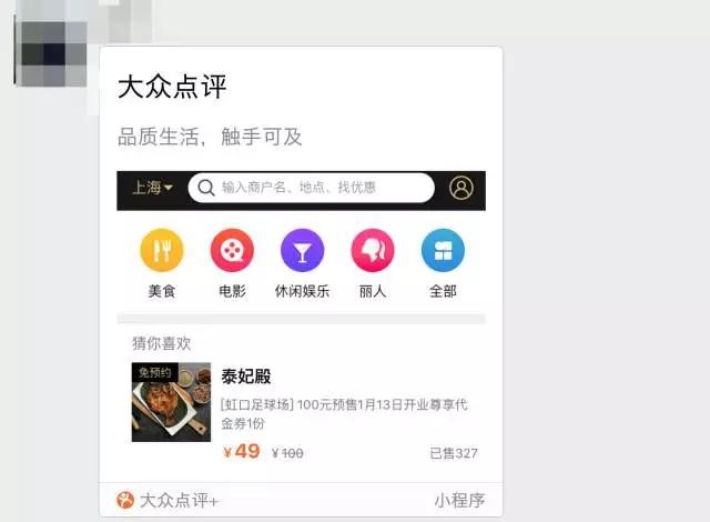 微信小程序竟成赌博工具！文成公安破获网络赌博案