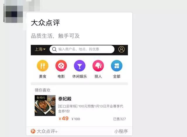 微信零钱通全面公测，余额宝该如何应对你怎么看