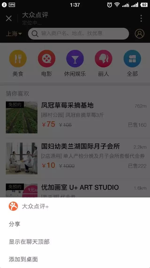 微信小程序竟成赌博工具！文成公安破获网络赌博案