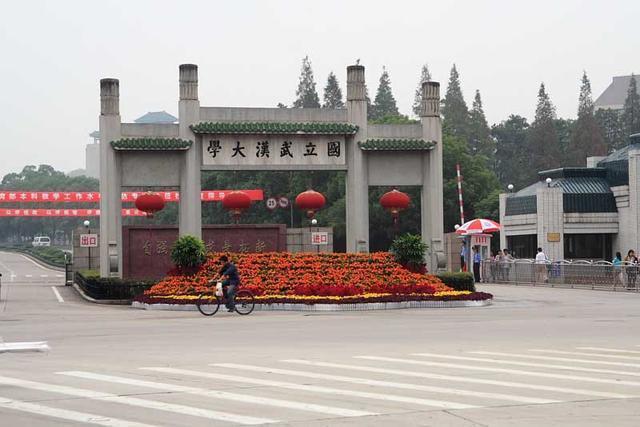 中国排名前一百名的大学有哪些