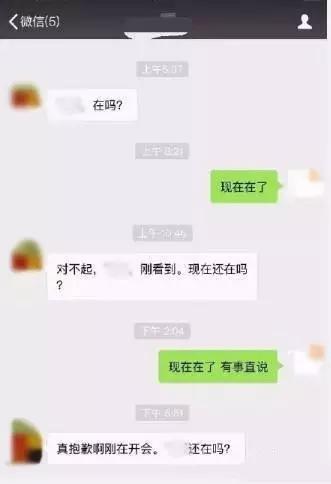 微信发语音这种行为，为什么会有人讨厌