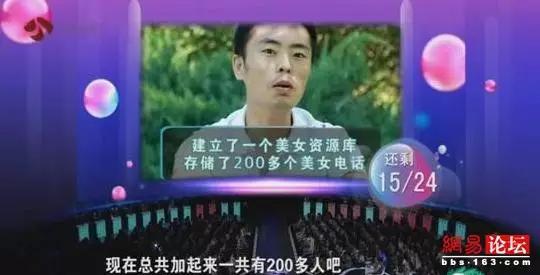 非诚女嘉宾杀夫:《非诚勿扰》中有哪些让你印象深刻的奇葩嘉宾