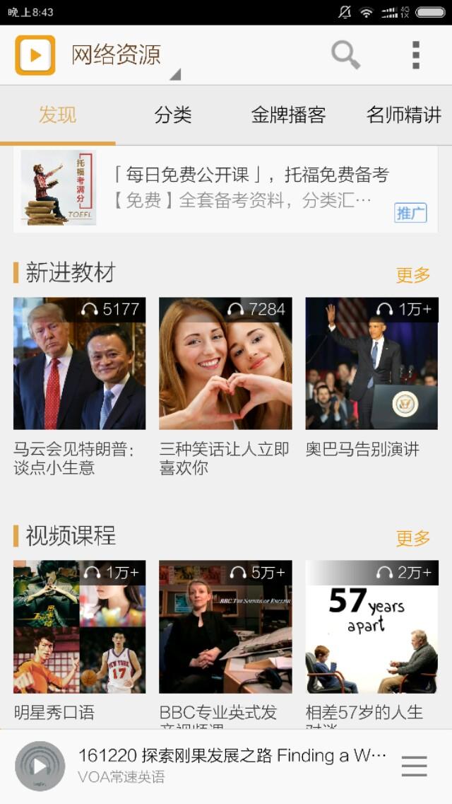 有哪些对大<a href=https://maguai.com/list/68-0-0.html target=_blank class=infotextkey>学生</a>有用的APP(网上兼职靠谱的有哪些)