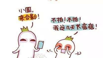 痘痘交流群:脸上的青春痘一直下不去，有什么办法彻底根治青春痘？