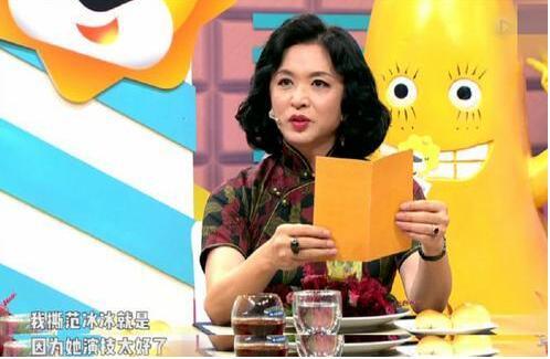 金星疑嘲讽范冰冰:金星一再消费范冰冰，为什么范爷一直按兵不动毫无回应？